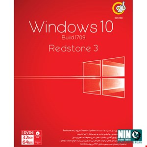 Gerdoo Windows 10 Build 1709 Redstone 3