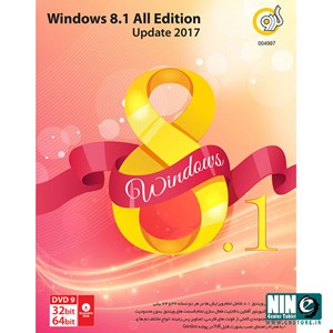 Gerdoo Windows 8.1 All Edition Update 2017