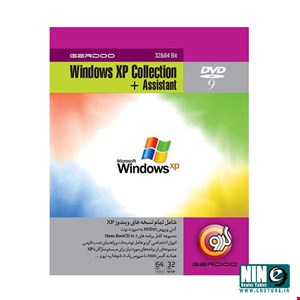 Windows XP Collection + Assistant