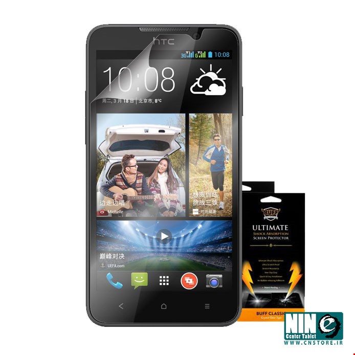 Buff Screen Protector For Htc Desire 516 D/W