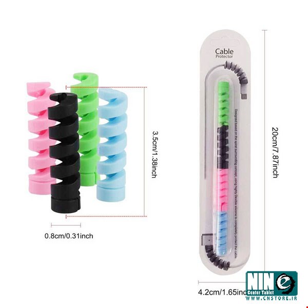 Silicone Cable Protector