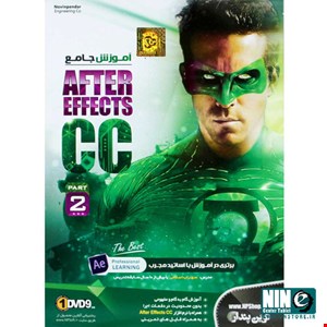 Novin Pendar After Effects CC Part 2 Learning Software