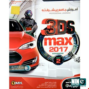 Novin Pendar Advanced 3DS Max 2017 Part2 Learning Software