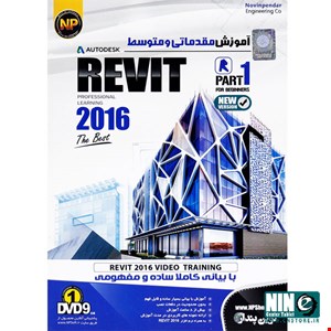 Novin Pendar Basic and Intermediate Autodesk Revit Learning Software