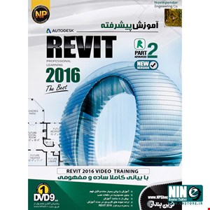Novin Pendar Advanced Autodesk Revit 2016 Learning Software