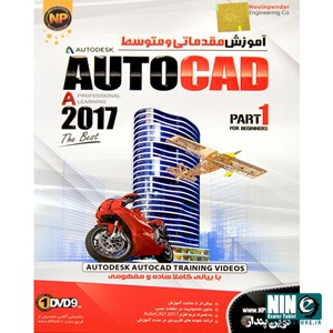 Novin Pendar AutoCAD 2017 Basic and Intermediate Learning Software