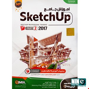 Novin Pendar SketchUP Part 2 2017 Learning Software