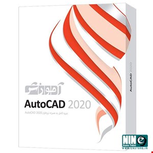 Parand Autodesk AutoCAD 2020 Learning Software