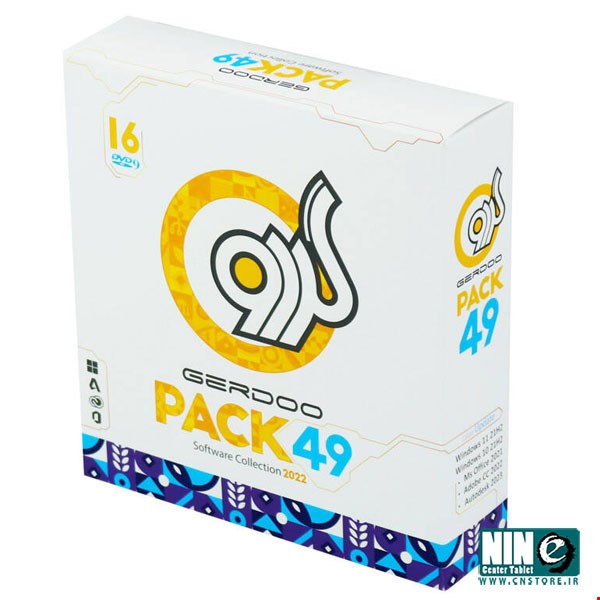 Gerdoo Pack 49 Windows Software 2022
