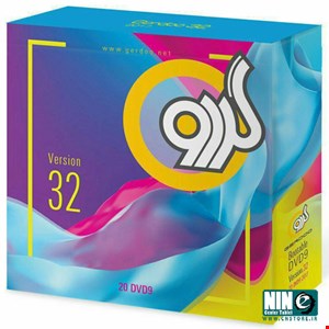 Gerdoo Version 32 Software Collection