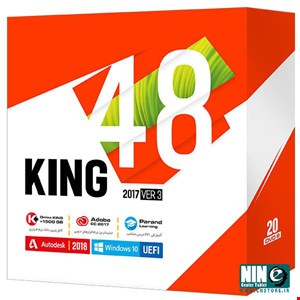 Parand King 48 Software Collection