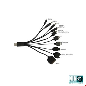 BASHI SUPER USB CHARGER WITH 10 POWER TIPS