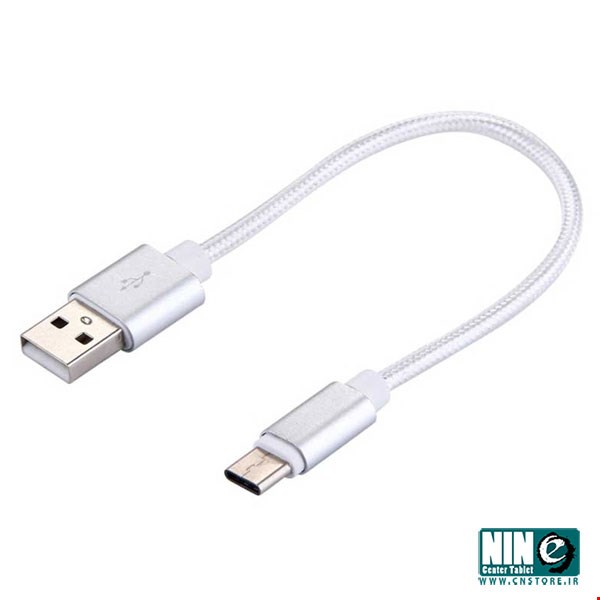 High Type-C cable 30cm