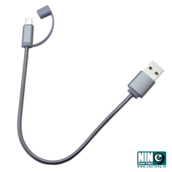 کابل شارژ microUSB یسیدو مدل CA-T1 طول 20 سانتی متر - طلایی