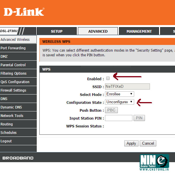 غیر فعال کردن wps مودم d-link