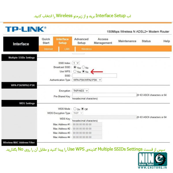 غیر فعال کردن wps در مودم tp-link